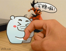 求求你gif可爱gif动画gif动态gif