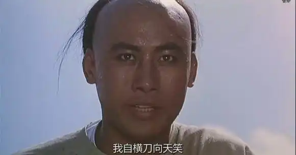 不仅如此,在临刑前,谭嗣同浩气凌然对众人说到"我自横刀向天笑,去留