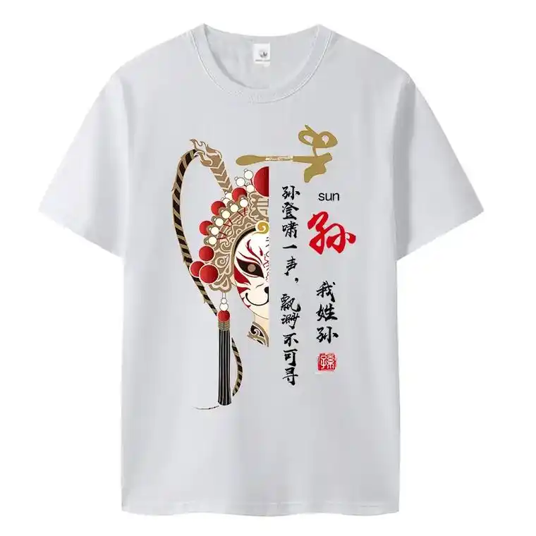 这款t恤真的太有创意了!百家姓氏印花,中国风元素,简直是文化 - 抖音