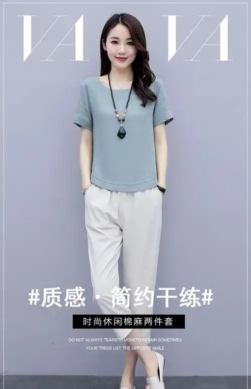 棉麻套装女时尚2022夏季新款洋气女装气质显瘦小矮个子休闲两件套