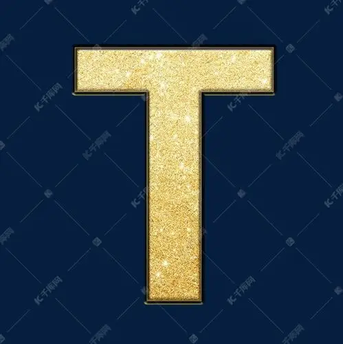 创意黑金金沙psd字母t