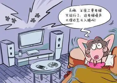 太吵睡不着的图片