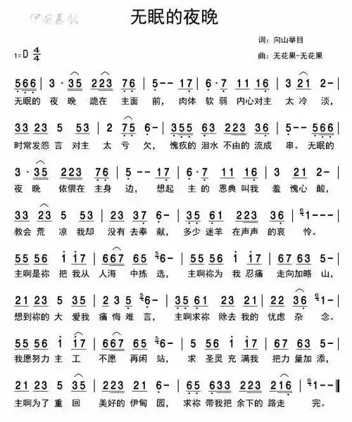 滋养丰盛属灵生命.