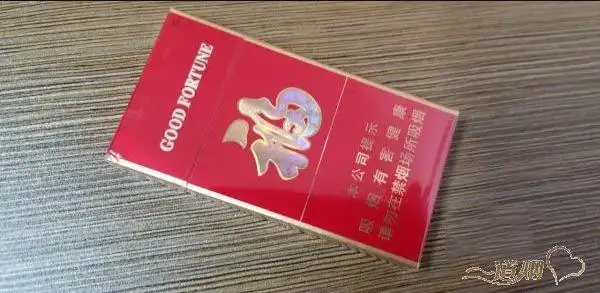 云烟(大福细支)香烟价格和参数,图片,云烟(大福细支)香烟多少钱一包?