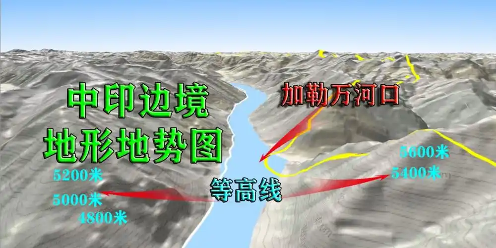 中印边境加勒万河谷纯地形地貌分析