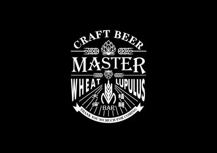 (ibiza&大师精酿)夜店&精酿啤酒吧logo