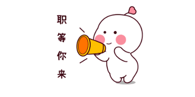 就业在家乡公益招聘会来啦60知名企业品牌虚位以待