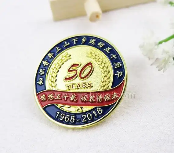 金属珐琅徽章和烤漆徽章有什么区别?做公司徽章选哪种好?