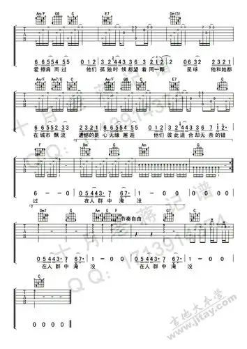 《他和她吉他谱-回音哥-吉他弹唱六线谱》吉他谱