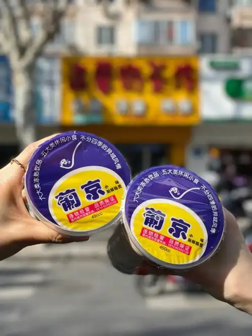 终于喝到了小时候的味道75稻香菜场葡京奶茶