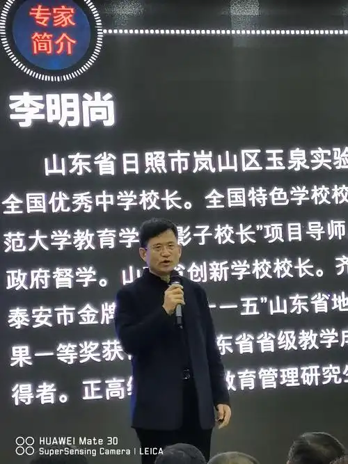 【相遇丽橙 助力梦想】国培计划(2019)——中西部项目乡村新任校长