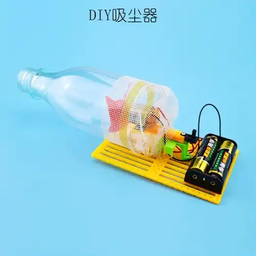 适用于小学生科学实验小制作小发明自制创客作品手工电动科学物理材料