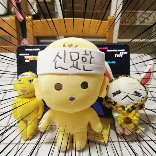 新西游记崽崽妙汉