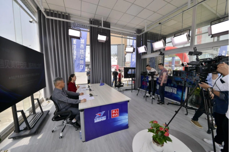 安徽首个地标性5g户外直播间今日启用