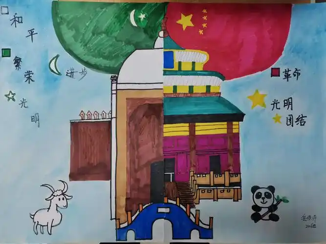 我眼中的巴基斯坦绘画展河南师大附中初2006班