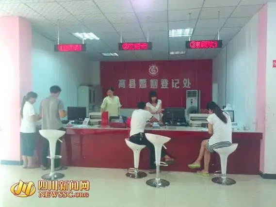 宜宾女子借补办结婚证真离婚 民政工作人员被停职