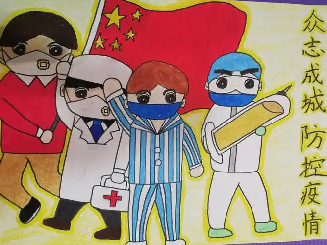 其它 都匀七小2020抗疫情 绘真情美术作品线上展 写美篇      抗击"新