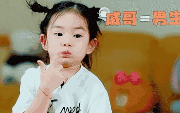 戚薇女儿lucky李乐祺c位出道孩子赢在起跑线的原因是这个