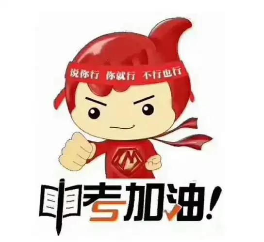 起点2021中考体育训练招生