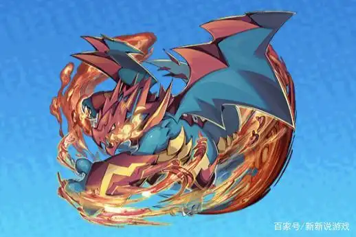 口袋妖怪:"龙族之耻"赤面龙知耻后勇,终在龙族中占有一席之地