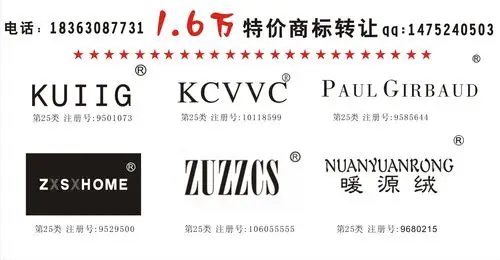 求好听点的女装品牌商标名字,我要注册,多多益善