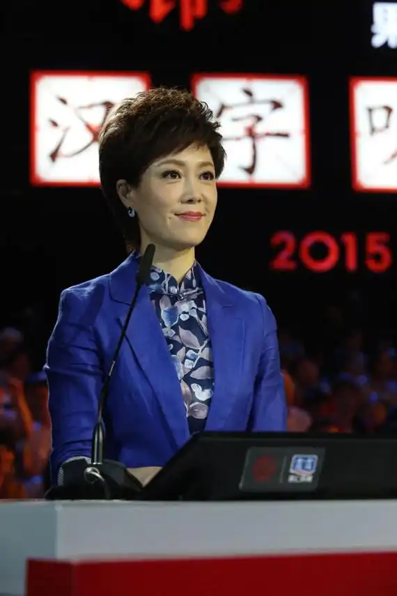 央视新闻主播文静担任本场主考官