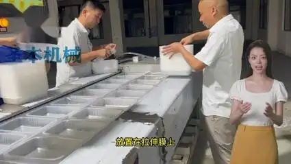 虾尾包装机|小龙虾虾尾拉伸膜真空包装机|虾子拉伸膜盒式包装机