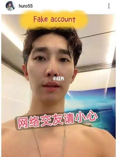 ins假帐号投稿268