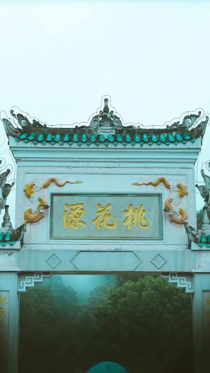 常德|桃花源.来常德必看桃花源 这个5a景区应该算是最小众的 - 抖音