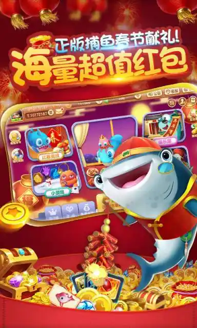 捕鱼欢乐季老版黑龙江制作app软件要多少钱