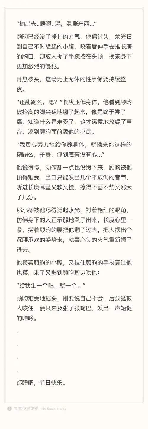 哎嘿～ 嘘-别说话: 一辆小车||愚人节贺文(x 《杀破狼》长庚x顾昀
