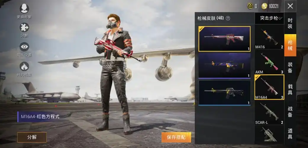 25:46枪46套百万伏特mk47*赤寒幽灵m24*此和平精英账号已出租181次