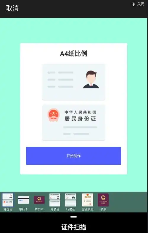 有经常处理各种图片的小伙伴,整理和提取图片里的信息