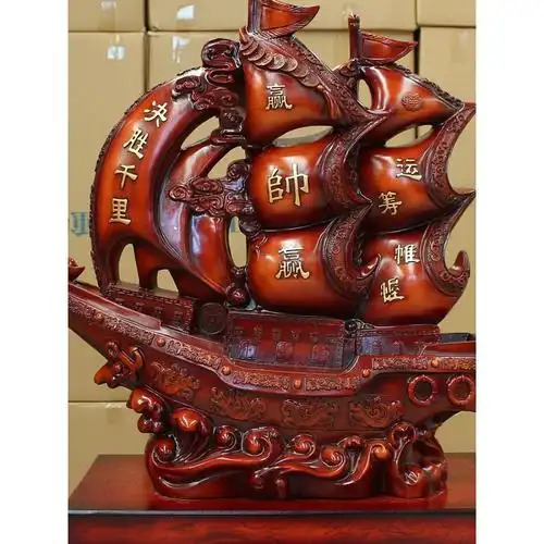 大号一帆风顺帆船摆件家居装饰工艺品公司办公室店铺开业礼品招财