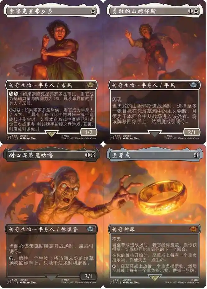 经典奇幻ip联动万智牌推出最新系列魔戒中洲传说