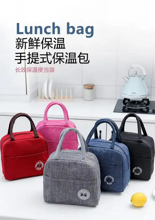 饭盒便当保温包保鲜保温加厚铝膜午餐包保温包户外野餐冰包隔热袋