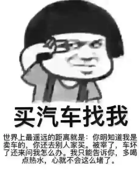 长安汽车(荆门长源) - 我要买车 - 荆门社区