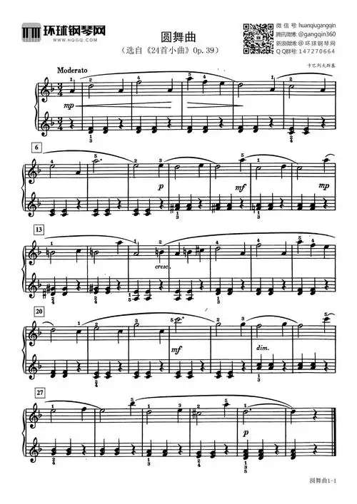 圆舞曲(选自《巴斯蒂安世界钢琴名曲集1》)-卡巴列夫斯基