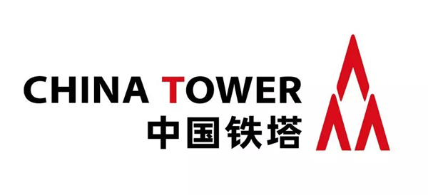 中国铁塔