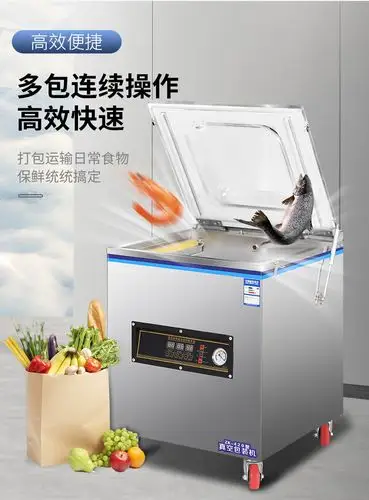 厂家批发全自动食品真空包装机大米肉类生熟干湿两用真空封口机