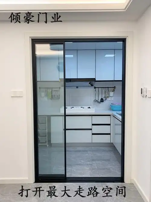 移门三联联动钛合金黑色窄框细边厨房客厅隔断厨房门