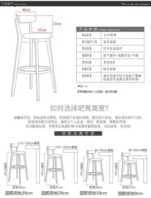 隆巴迪吧台椅实木高脚凳家用靠背吧凳现代简约酒吧椅子前台凳子北欧吧