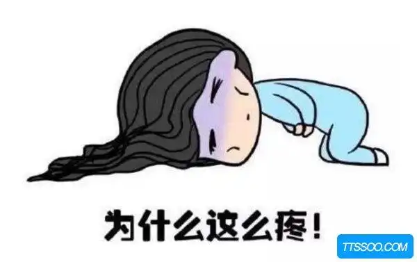 来姨妈为什么肚子疼?怎样更好缓解姨妈疼痛