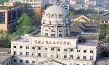 大学小哥哥小姐姐颜值最最最在线的一个学院——重庆大学美视电影学院