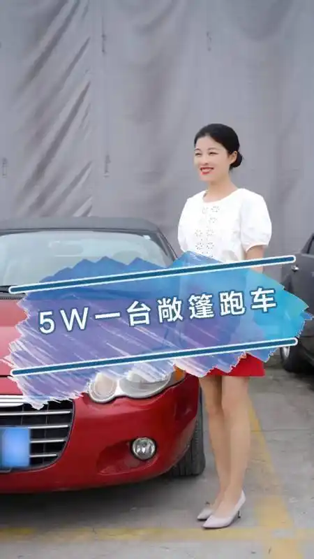 28.06万次播放.2020-05-192906车坛老炮儿49.