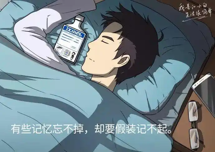 江小白文案比酒好我们喝的是他给的安慰吗