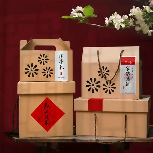 土特产包装盒定制腊年货肉熟食腊味礼盒空盒农产品礼品盒牛皮纸箱