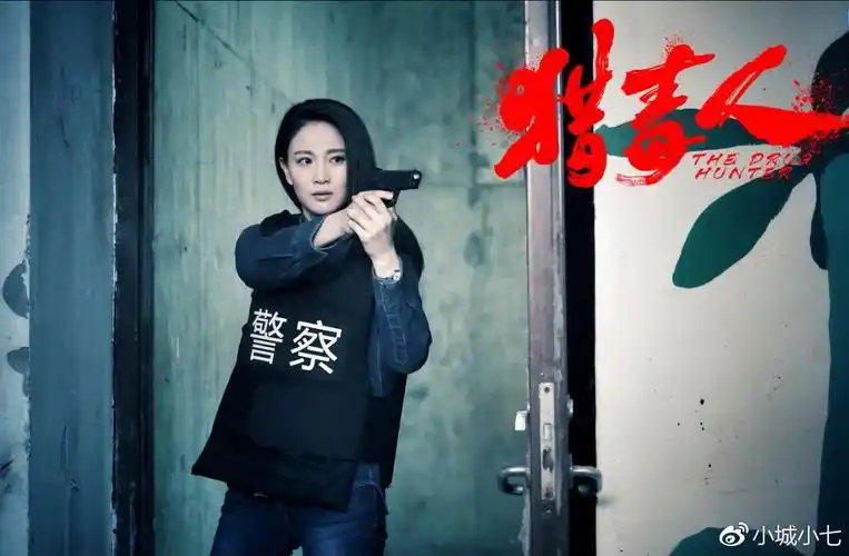 在电视剧《猎毒人》里,侯梦莎饰演的江伊楠大多数时候是不苟言笑,以