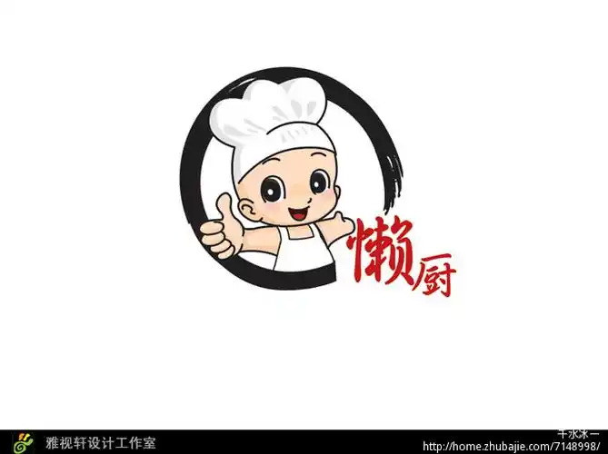 餐饮行业logo设计 雅视轩 投标-猪八戒网