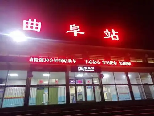 非洲"王子"曲阜奇遇记